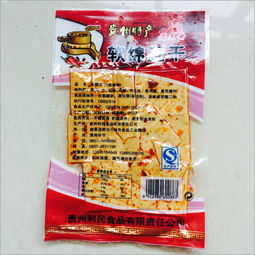 图片,海量精选高清图片库 贵州利民食品有限责任公司