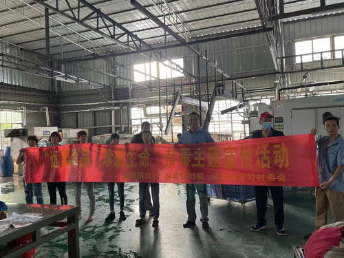 麻章镇 禁毒宣传进工厂,巩固禁毒人民防线